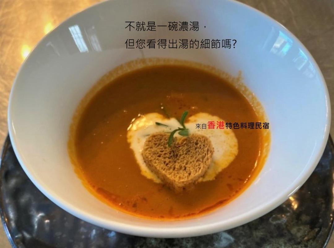 慢水山丘民宿 Slow Water Hill Yuemei Eksteriør bilde