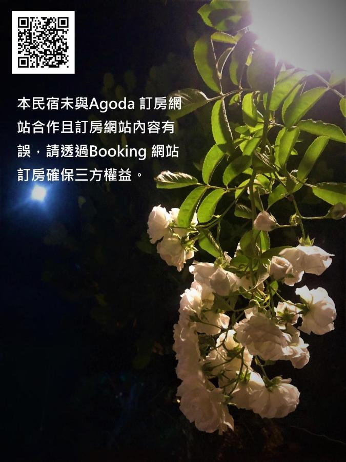 慢水山丘民宿 Slow Water Hill Yuemei Eksteriør bilde